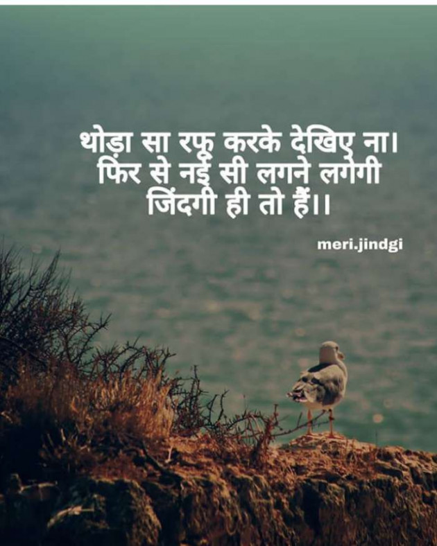 English Thought by BHAVIN TRIVEDI : 111159296