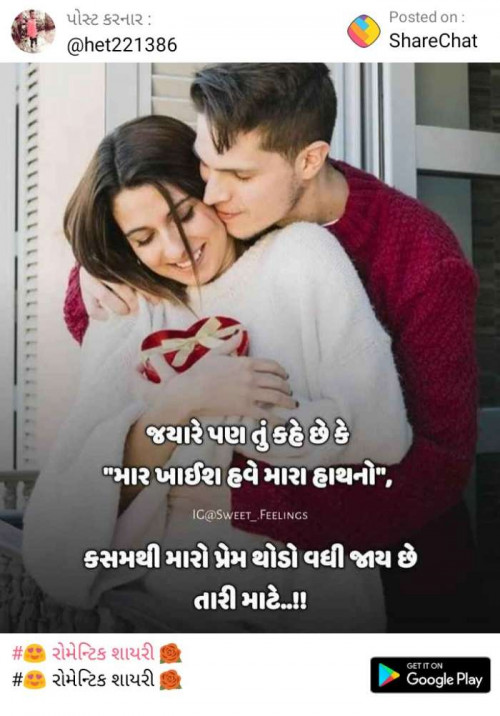 Post by Dinesh Halvadiya on 04-May-2019 06:36pm