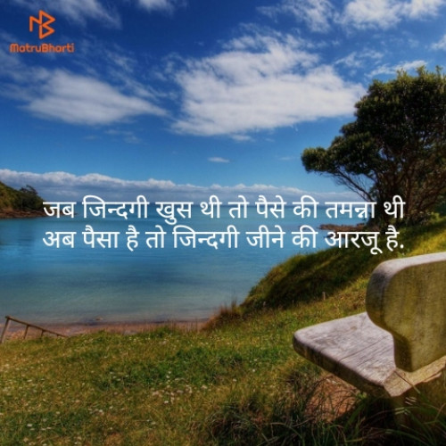 Post by Mohan Chadar on 04-May-2019 06:38pm