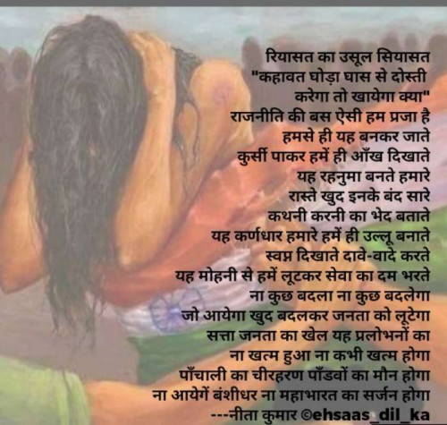 Post by Neeta Kumar on 04-May-2019 07:30pm