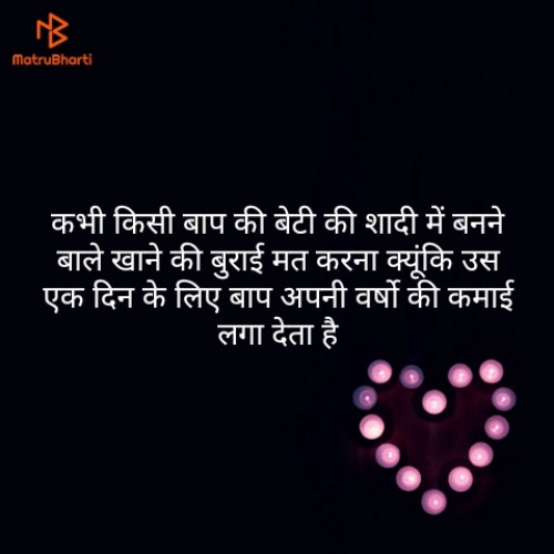 Post by Mohan Chadar on 04-May-2019 07:49pm