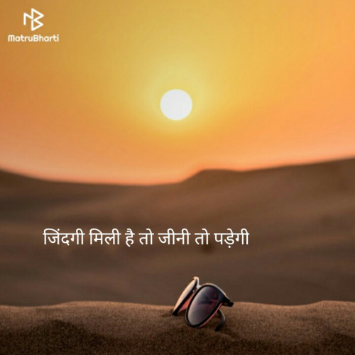 Post by VRj Baldev Yadav on 04-May-2019 08:01pm