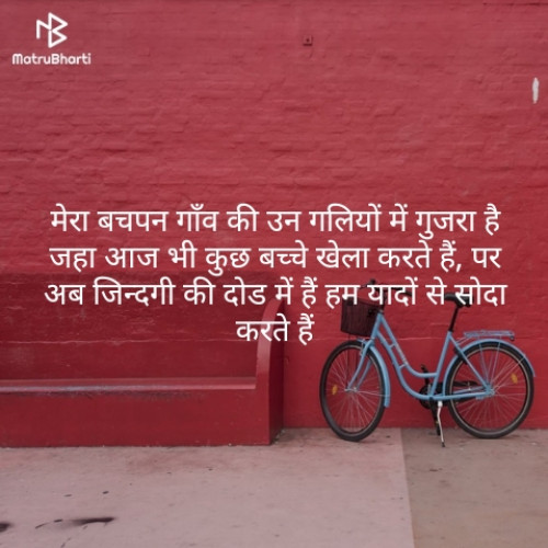 Post by Mohan Chadar on 04-May-2019 08:18pm
