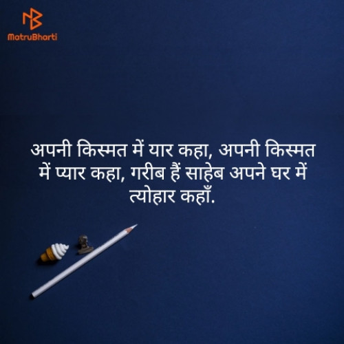Post by Mohan Chadar on 04-May-2019 08:33pm