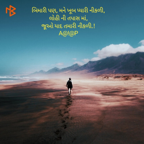 Post by Aalap on 04-May-2019 09:00pm