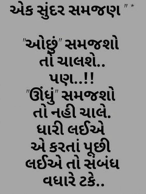 Post by Manoj Parmar on 04-May-2019 09:16pm