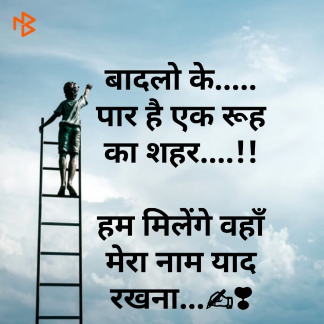 Hindi Shayri by SILENT KILLER : 111159502