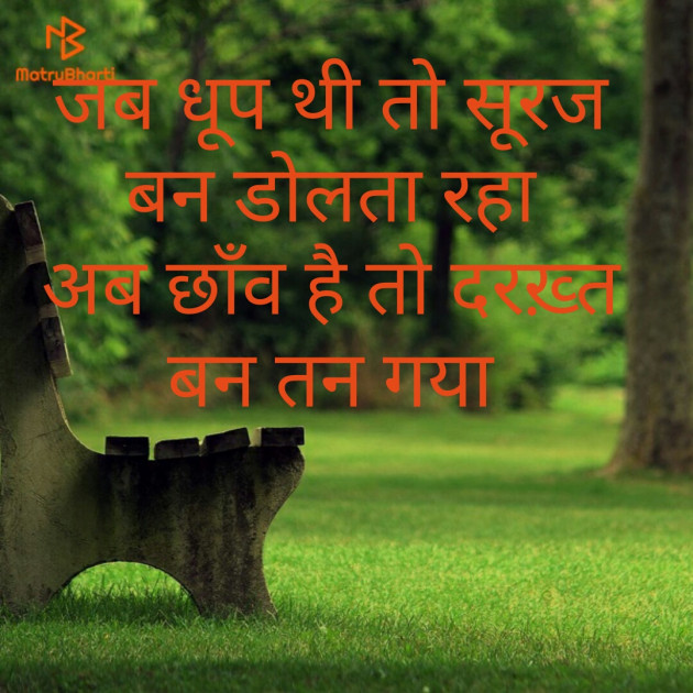 Hindi Shayri by sangeeta sethi : 111159549