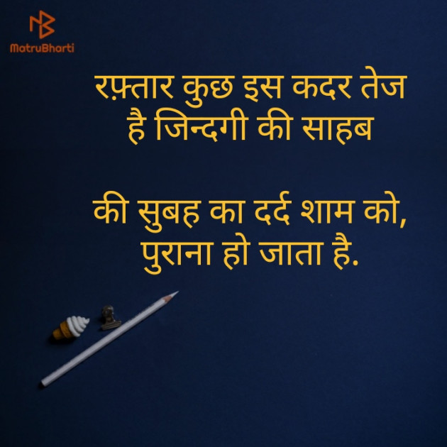 Gujarati Quotes by Shabbir Bharmal : 111159582