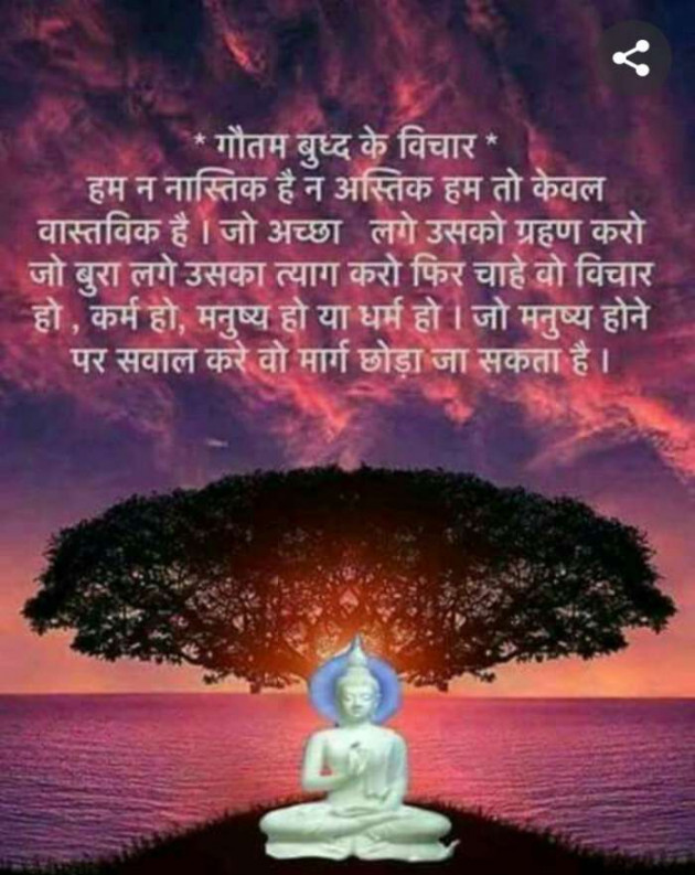 English Quotes by Jasmin Mistry Jasmin Mistry : 111159628
