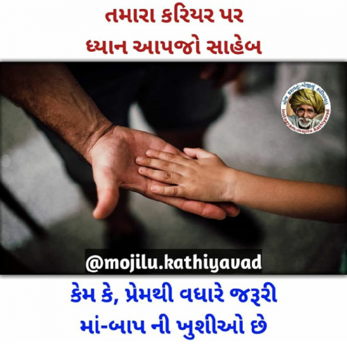 Post by Munna Makwana on 05-May-2019 05:54am