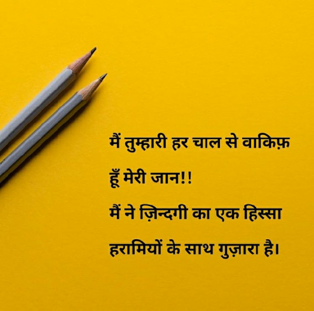 English Thought by Karan Vaja : 111159686
