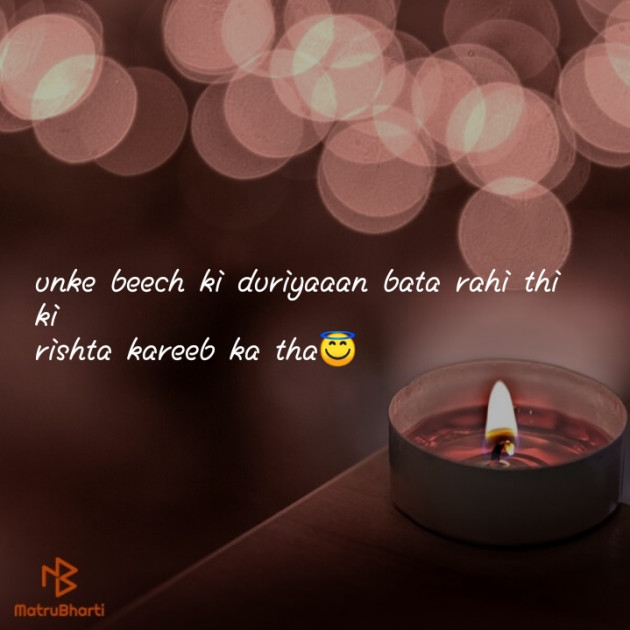 English Thought by pooja rathod : 111159710