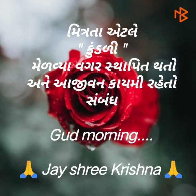 English Quotes by Rajesh Patel : 111159845