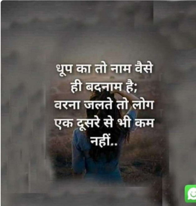 Gujarati Quotes by Sanjay Parmar : 111159856