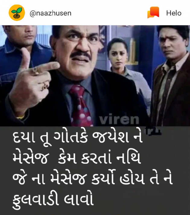 Gujarati News by Jayesh Maniya : 111159882