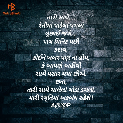 Post by Aalap on 05-May-2019 10:58am