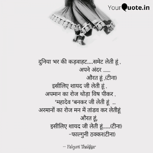 Post by Falguni Thakkar on 05-May-2019 12:24pm