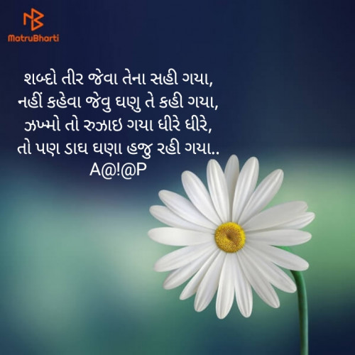 Post by Aalap on 05-May-2019 01:27pm