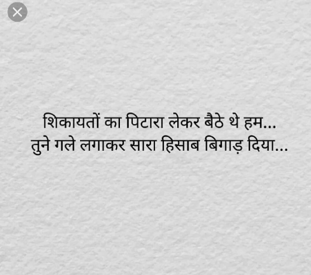 Gujarati Thought by Baldev Kothari : 111160094