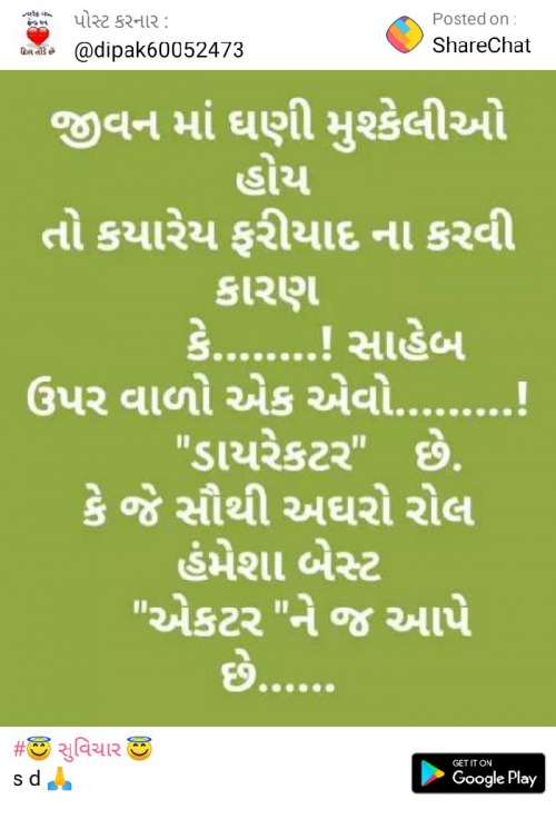 Post by Alpesh Solanki on 05-May-2019 02:08pm