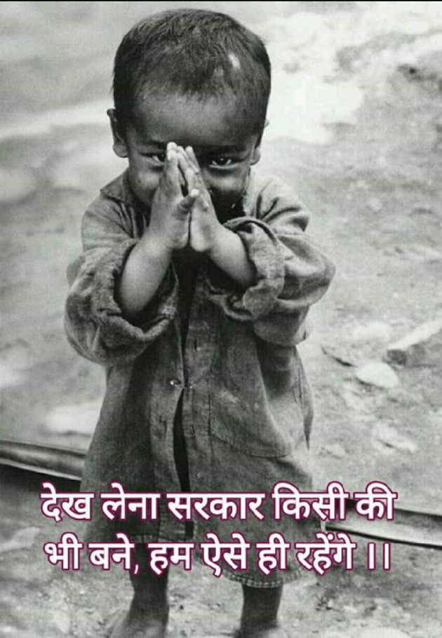 Hindi Thought by Salim Khan-Al Hussaini : 111160142