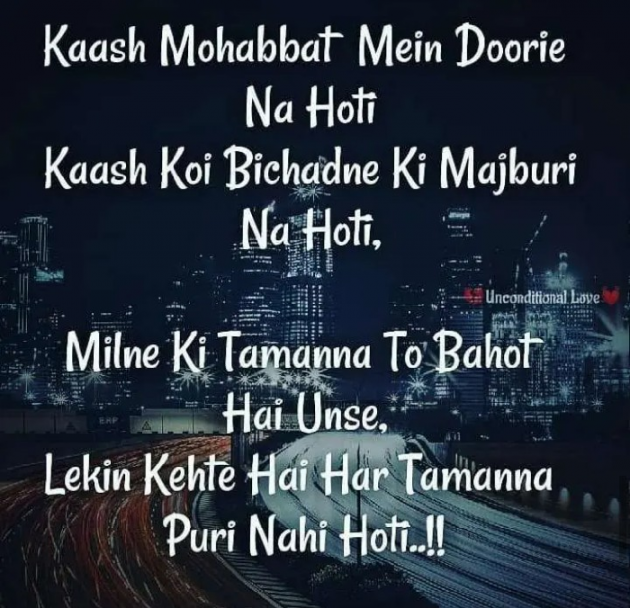 Gujarati Thought by Zainab Makda : 111160191