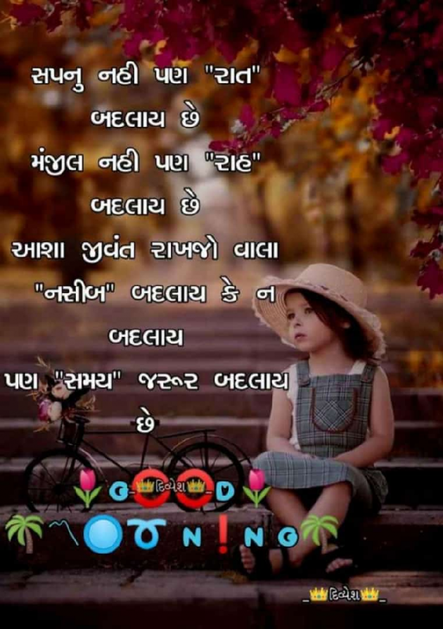 English Whatsapp-Status by Yogi Forever : 111160196