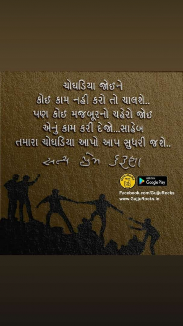 English Quotes by Yogi Forever : 111160228