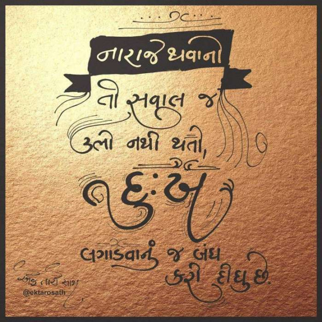 Gujarati Song by Ravi Pithava : 111160308