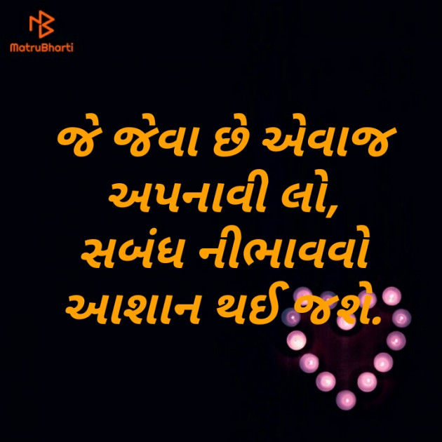 English Thought by samir tilavat : 111160312