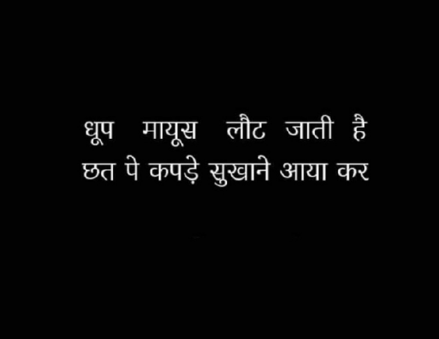 Gujarati Good Evening by The Boss : 111160327