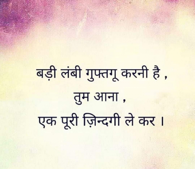 Gujarati Good Evening by The Boss : 111160328
