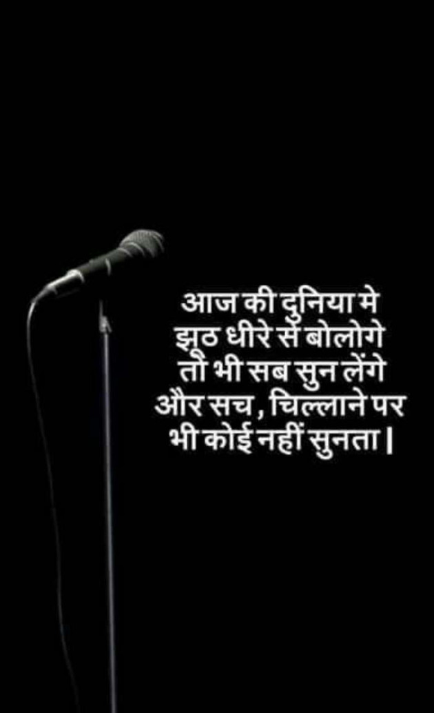 Gujarati Whatsapp-Status by Aarti : 111160355