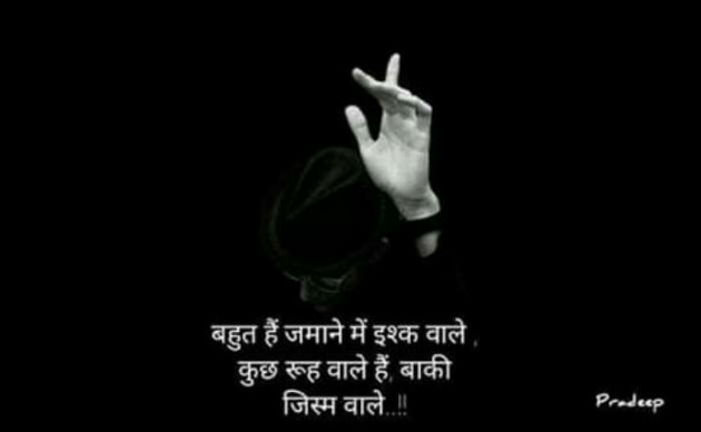 Gujarati Whatsapp-Status by Aarti : 111160364