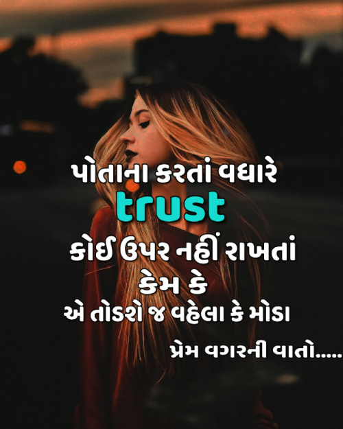 Post by Parmar Jayesh on 05-May-2019 07:49pm