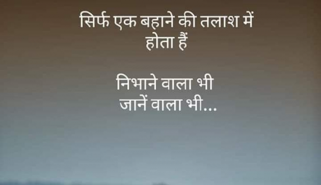 Gujarati Good Evening by The Boss : 111160384