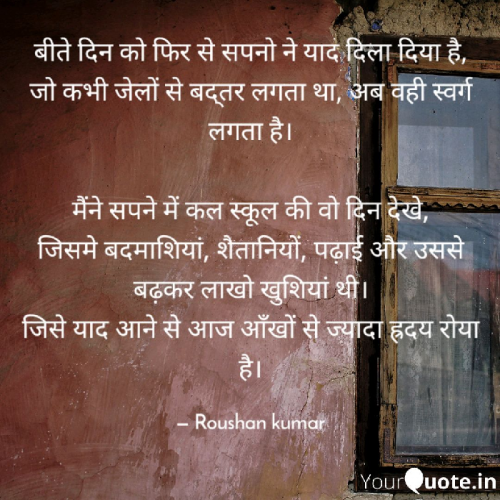 Post by Roushan kumar on 05-May-2019 09:10pm