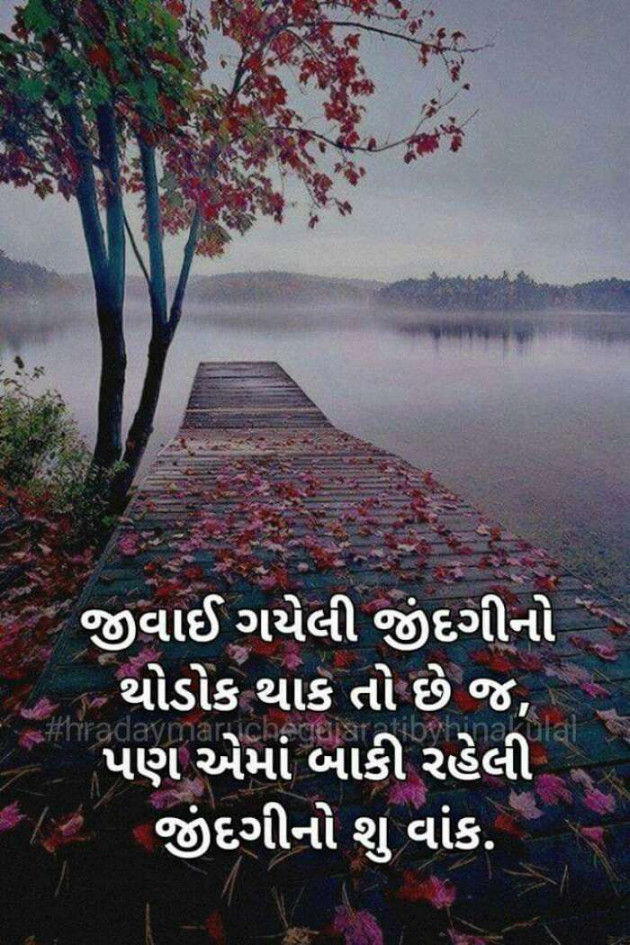 English Thought by Man Sweet : 111160507