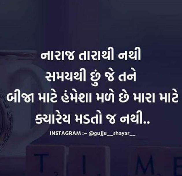 English Whatsapp-Status by Krunal Prajapati : 111160564