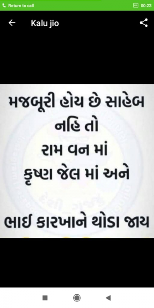 Post by Ahir Dharm on 05-May-2019 10:49pm