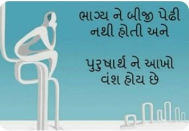English Quotes by Jasmin Mistry Jasmin Mistry : 111160624