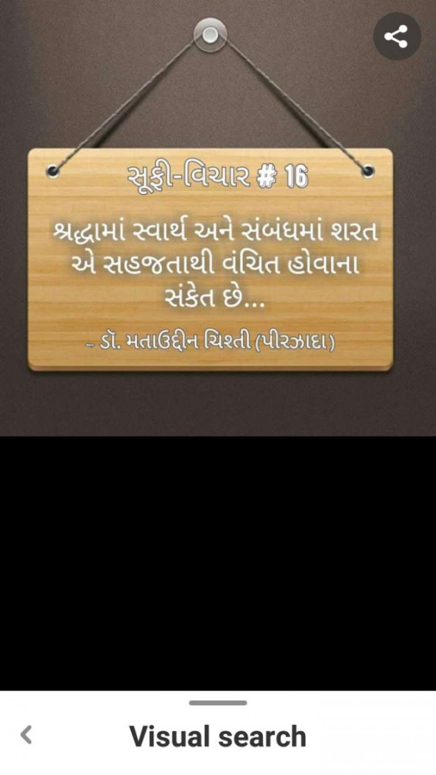 English Quotes by Jasmin Mistry Jasmin Mistry : 111160642