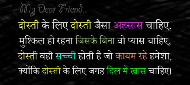 Hindi Quotes by Deepak Singh Rajawat : 111160649