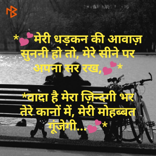 Hindi Shayri by SILENT KILLER : 111160656