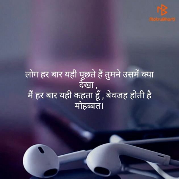 Hindi Shayri by Rk : 111160716