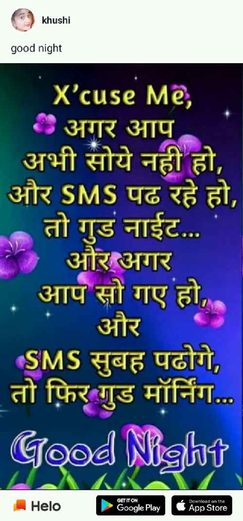 Post by Seemara Ram on 06-May-2019 07:02am