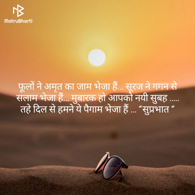 Hindi Shayri by Deepak Dhivar Deepak Bhai : 111160801