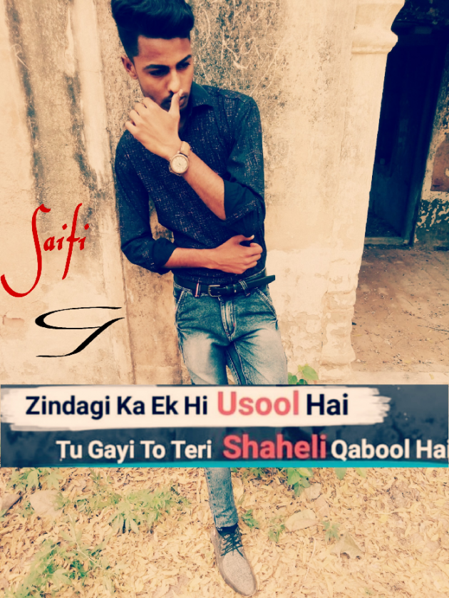 Hindi Shayri by Saifi G : 111160833