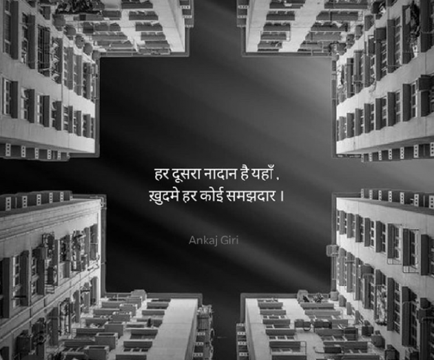English Thought by Karan Vaja : 111160837